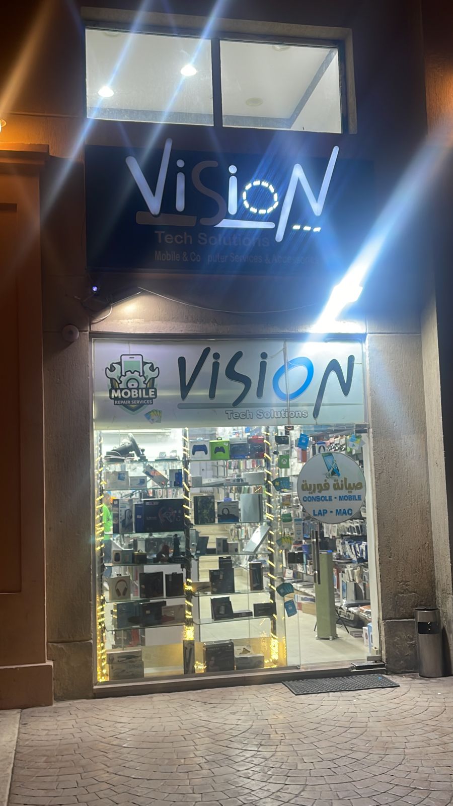 vision  السوق الشرقى