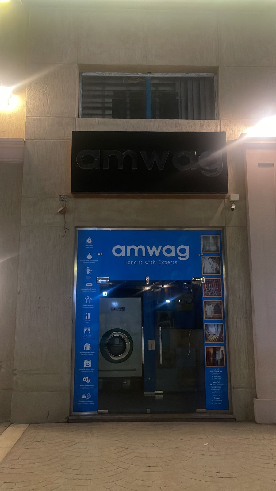 amwag