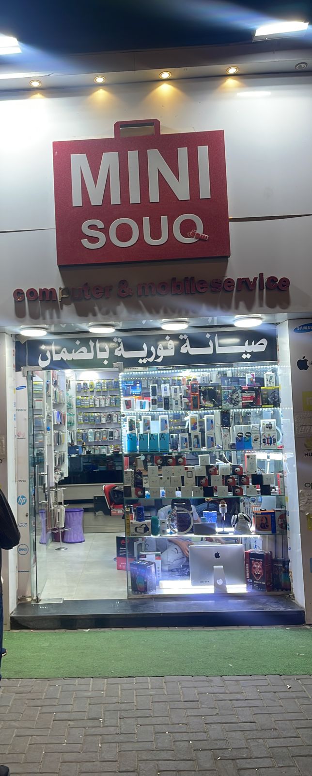 mini souq