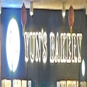 yun’s bakery