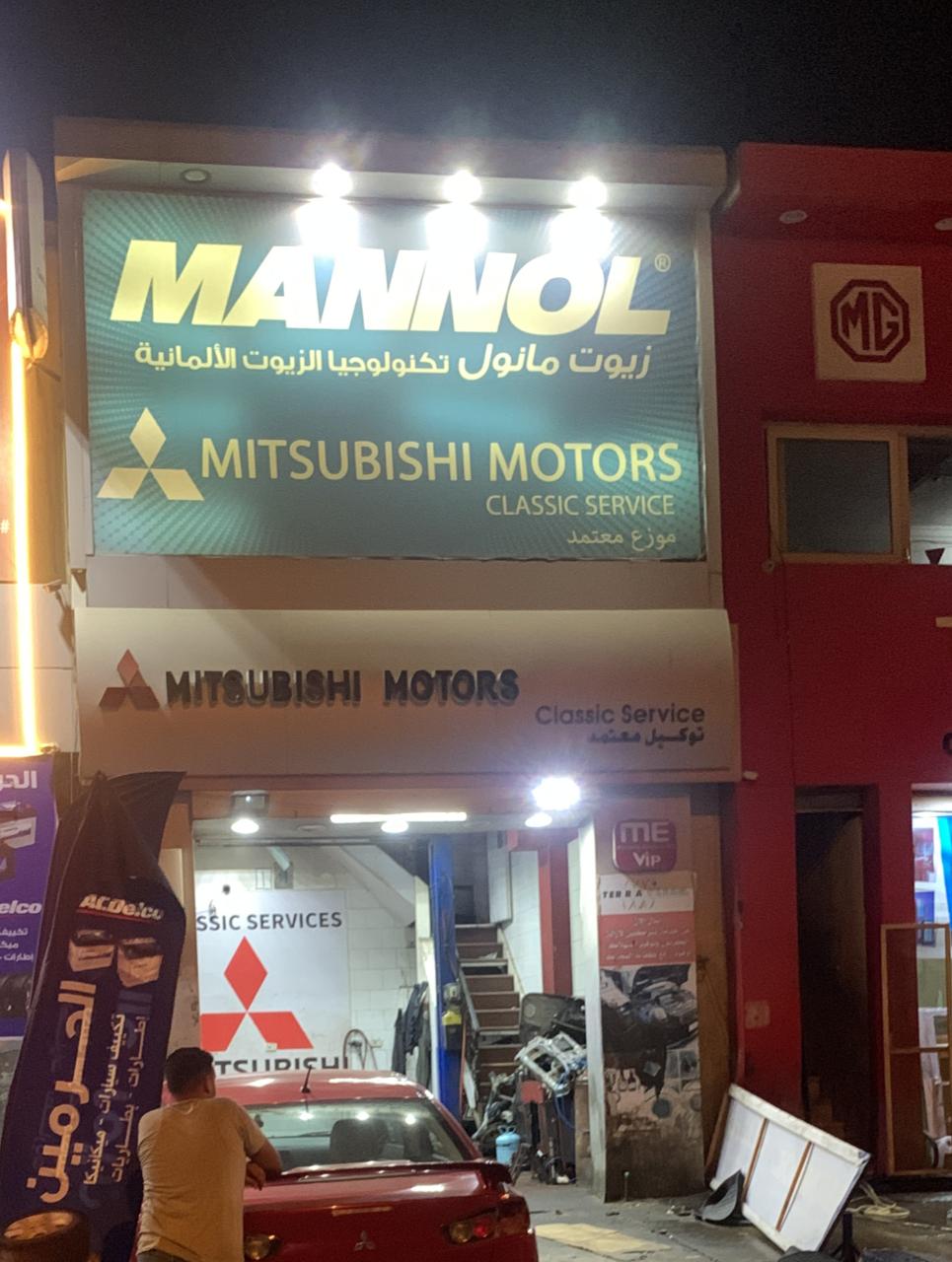 mitsubishi motors