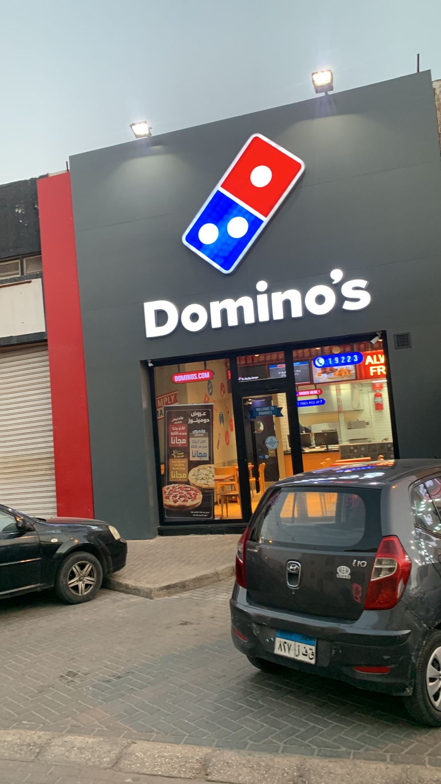 dominos pizza