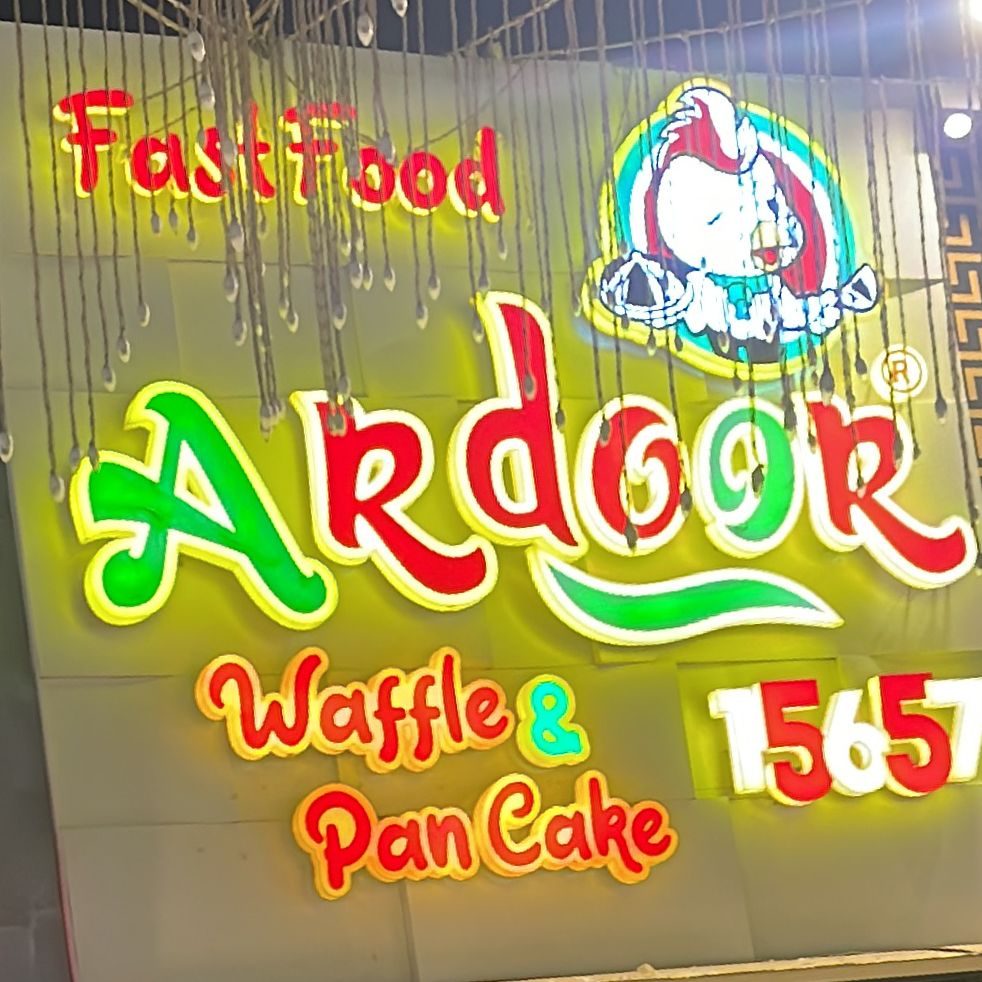 ARDOOR