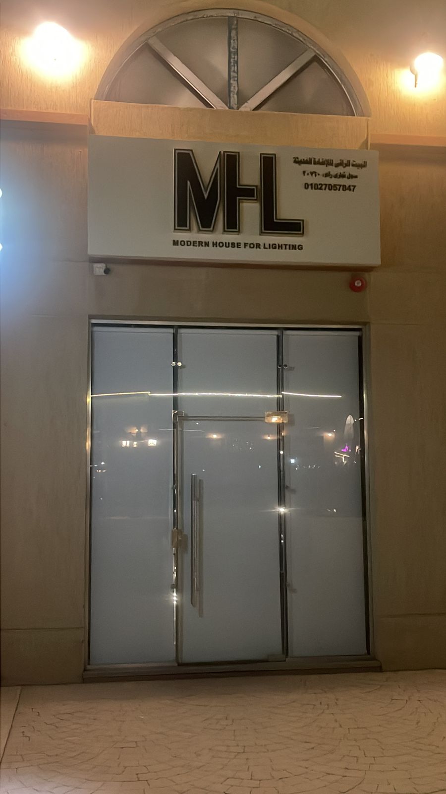 MHL