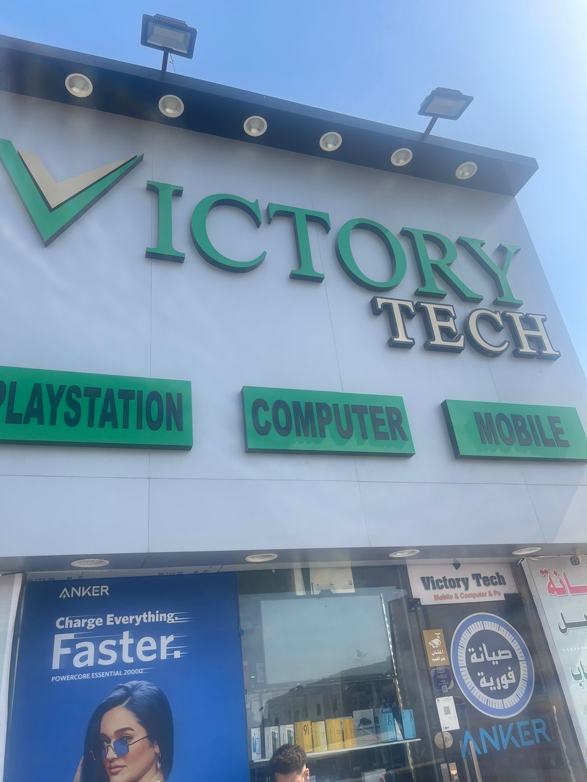 Victory tech