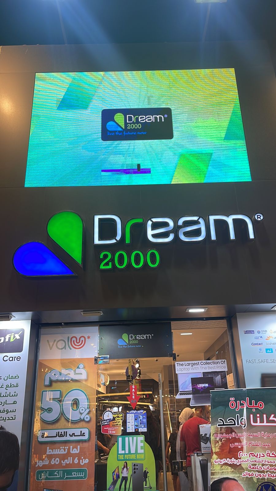 Dream 2000