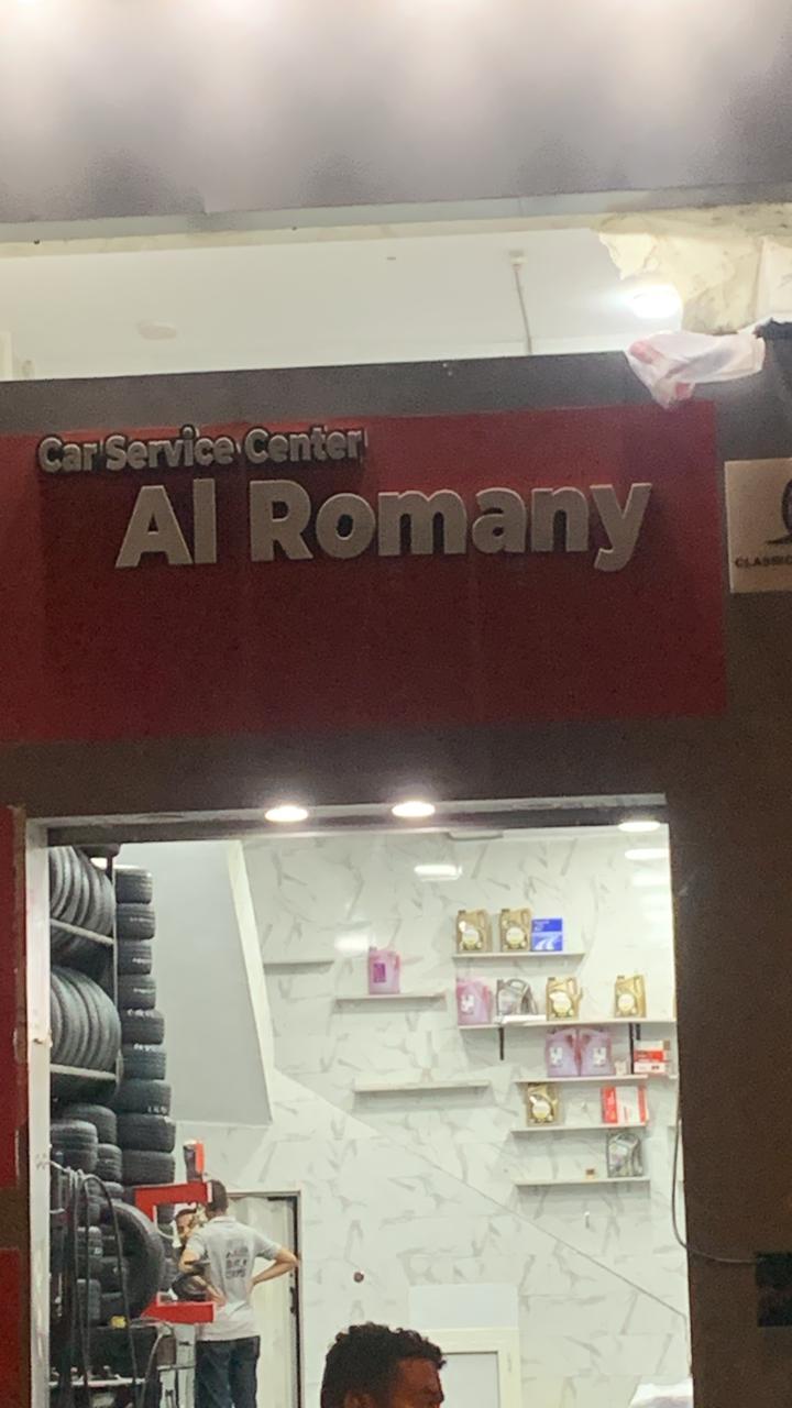 al Romany