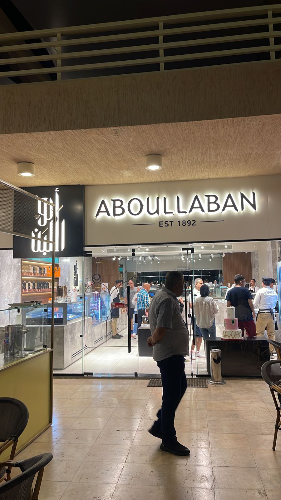 Aboullaban