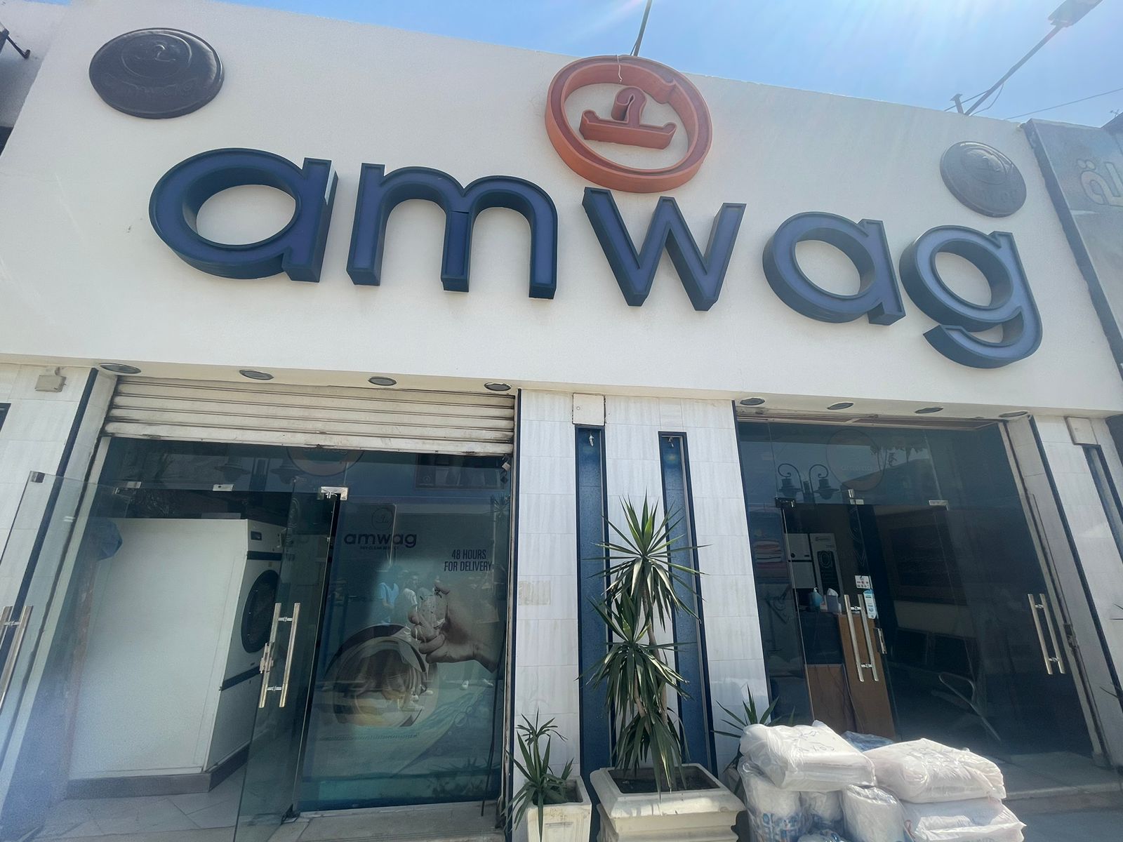 amwag