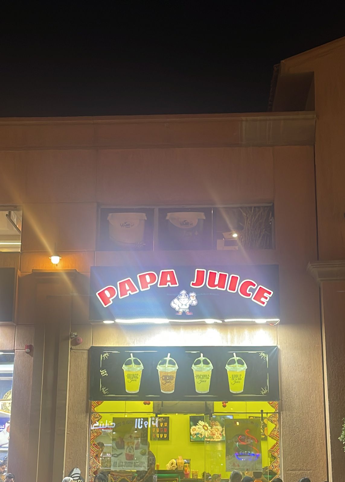 papa juice