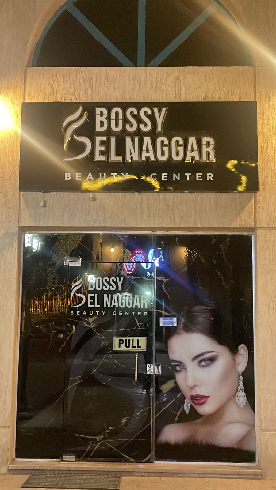 bossy el naggar