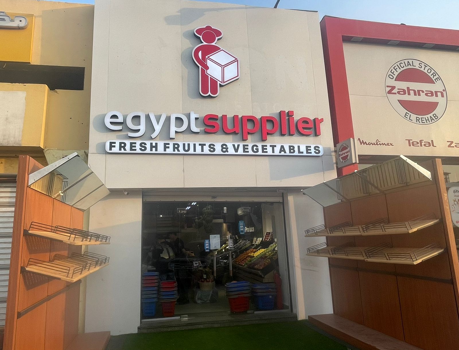 Egypt supplies