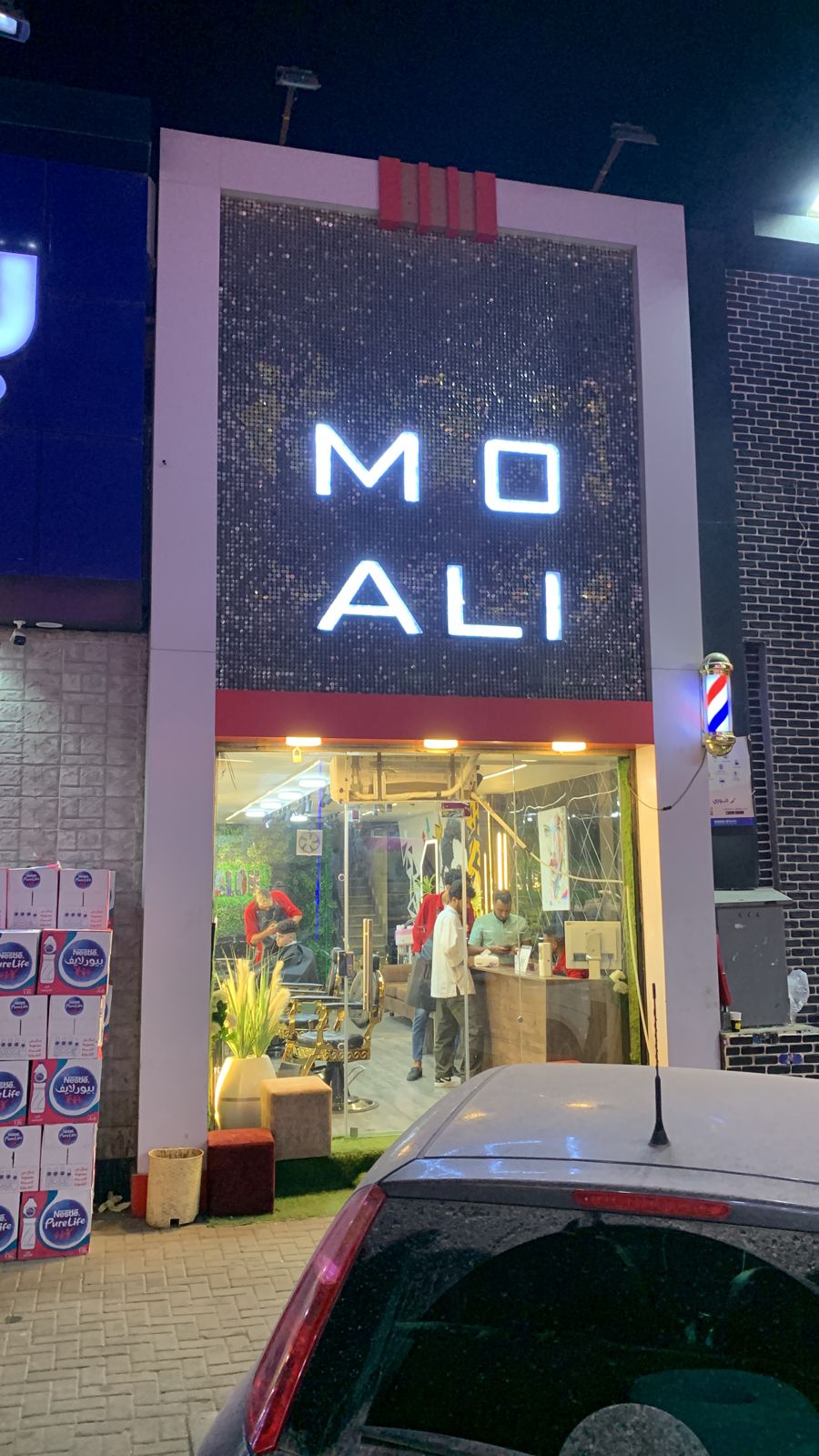 mo ali