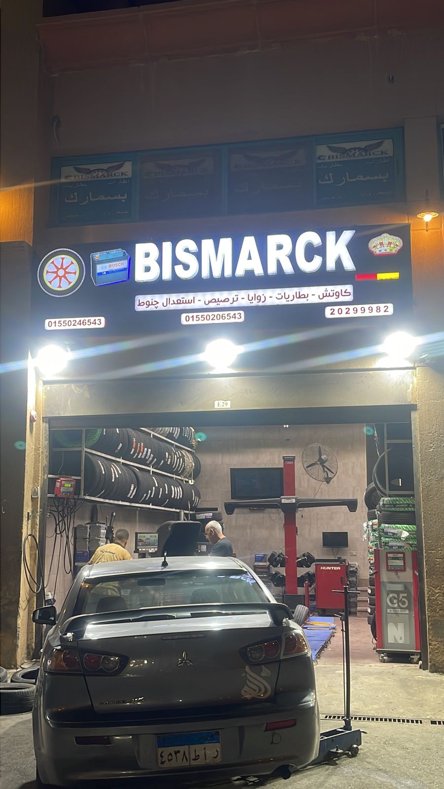 bismarck