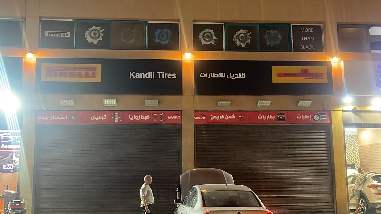 kandil tires