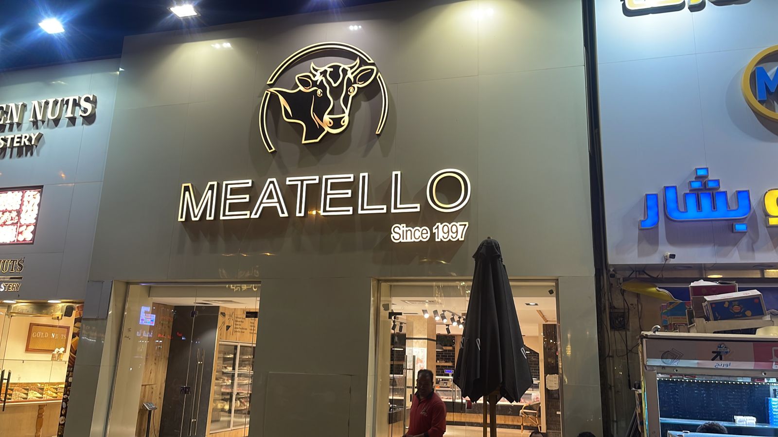 meatello