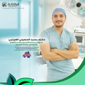 دكتور  محمد الهيتمي