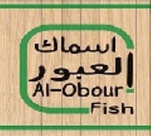 اسماك العبور	Al Obour Fish