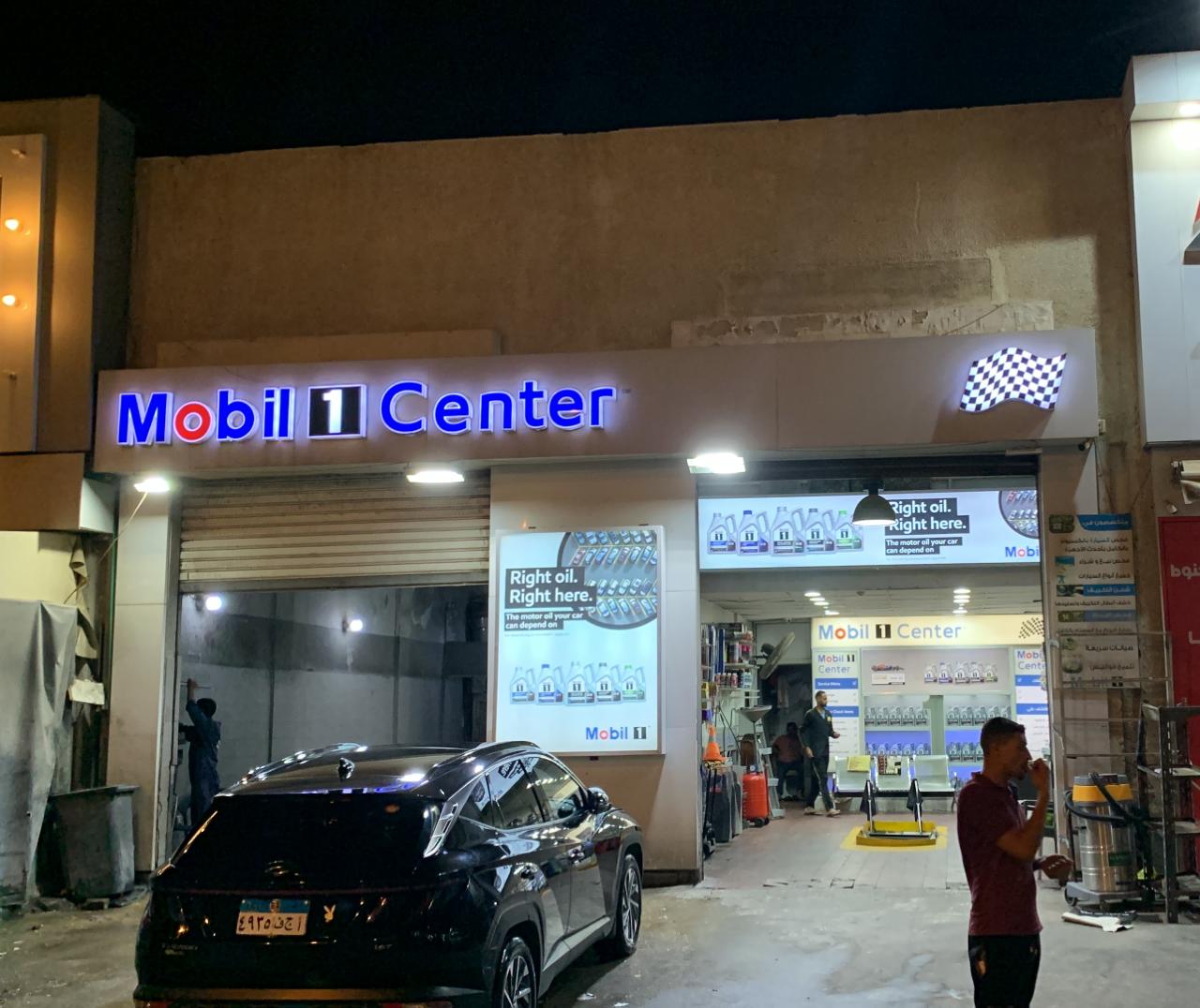 mobil center