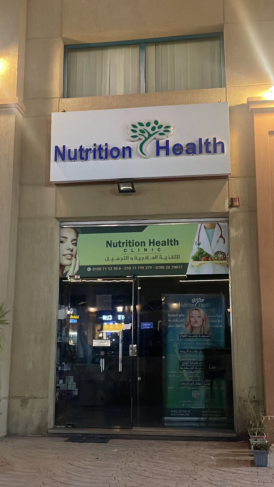 nutrition health