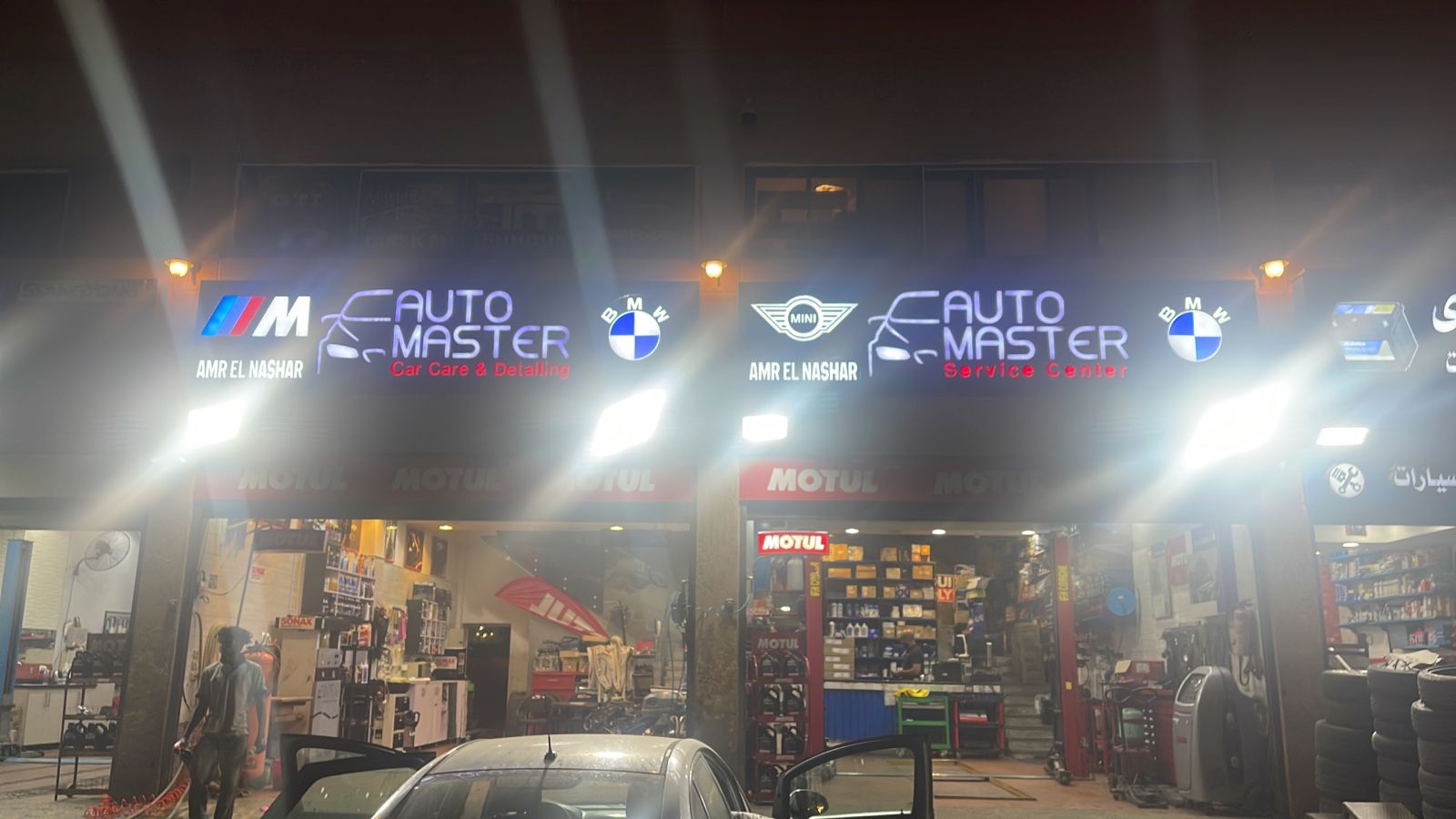 auto master