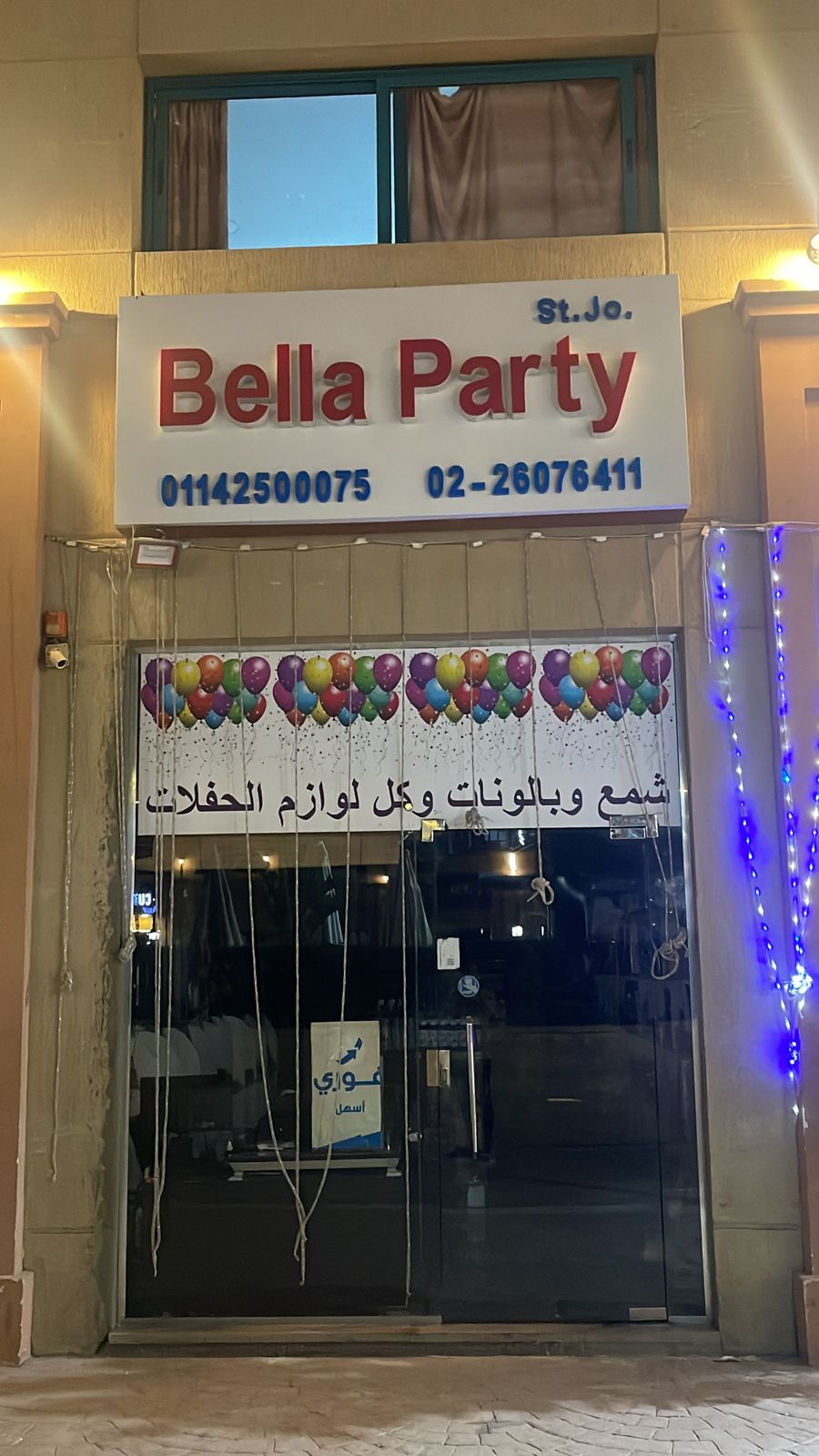 bella party