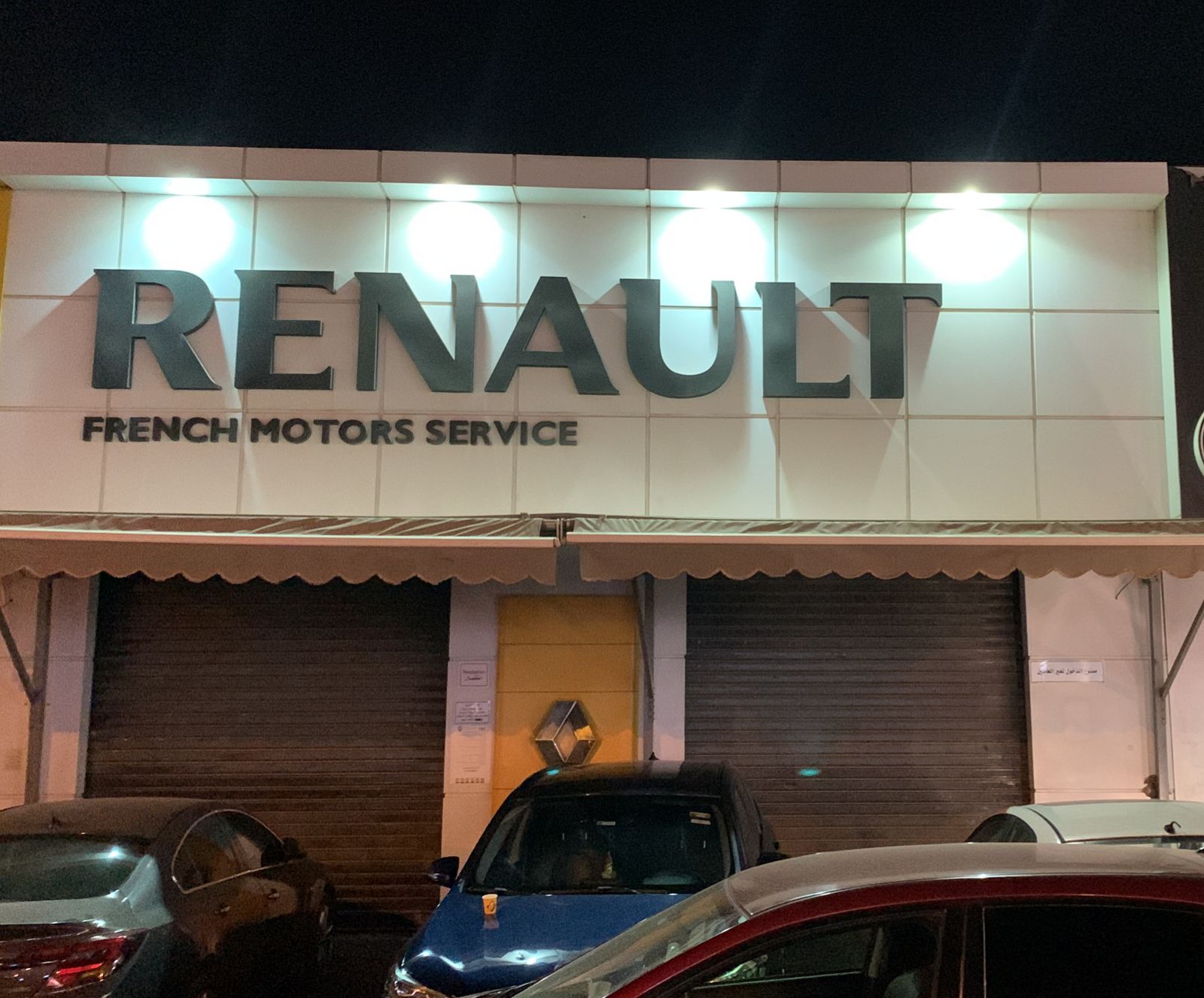 renault توكيل