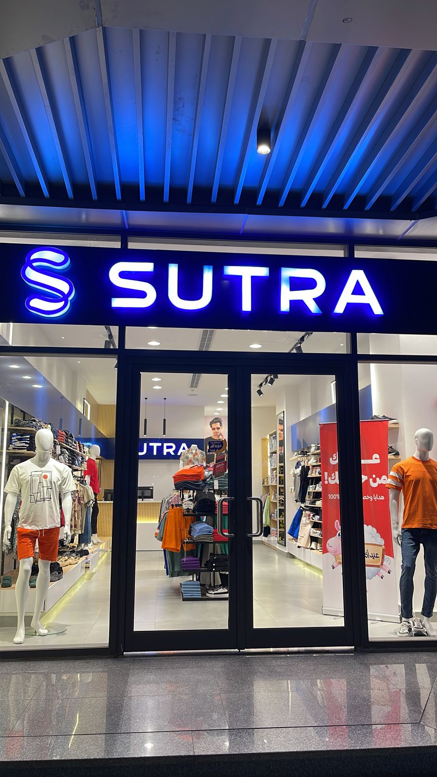 sutra