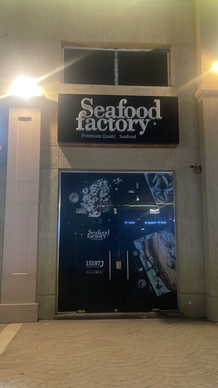 seafood factory